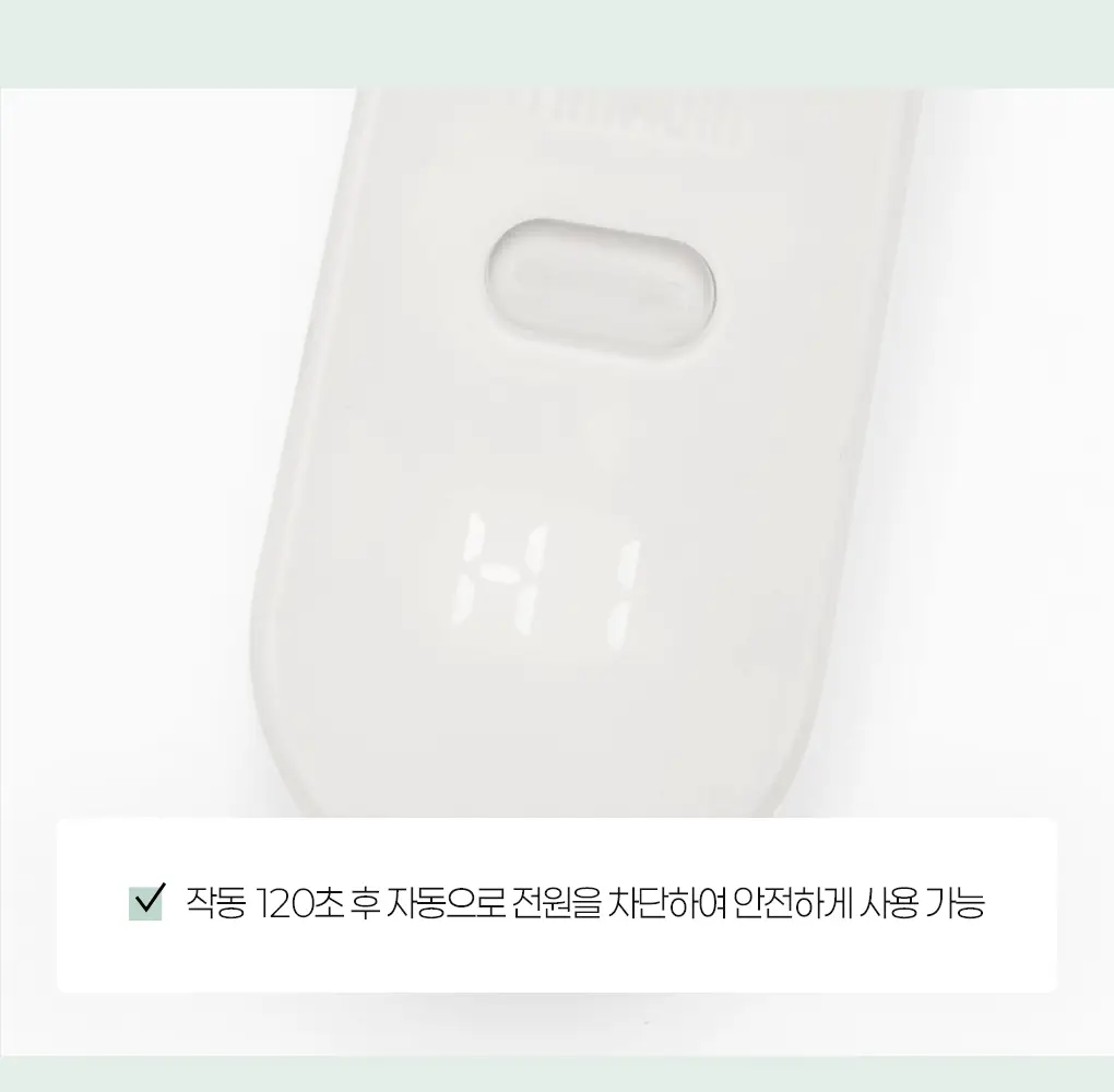 [2025 어워즈 1등]필리밀리 히팅뷰러 골라담기 택1 상세페이지 115
